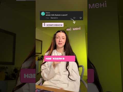так, було таке