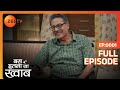 Ashok ने सुबह सुबह किया Shikhar से झगड़ा Bas Itna Sa Khwaa