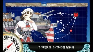 戦果拡張任務 Z作戦 後段作戦 تنزيل الموسيقى Mp3 مجانا