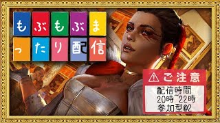 ［PS4］[APEX]一応［女性実況］[参加型＠2]もぶもぶまったり配信