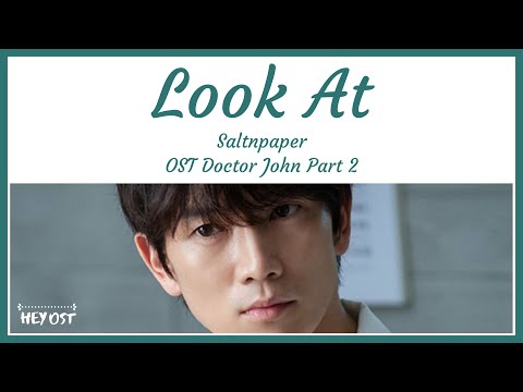 솔튼페이퍼 (SALTNPAPER) - Look At OST Doctor John Part 2 | Lyrics