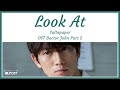 솔튼페이퍼 (SALTNPAPER) - Look At OST Doctor John Part 2 | Lyrics