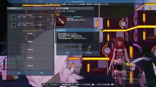 (PSO2:NGS)のんびりゲームやるかな～【オリジナル台本書庫】