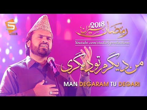 Studio5 Ramzan Season 2018 - Syed Zabeeb Masood - Man Deegaram Tu Deegari