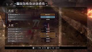 仁王2　with rinya #1