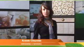 Магазин кафеля и сантехники