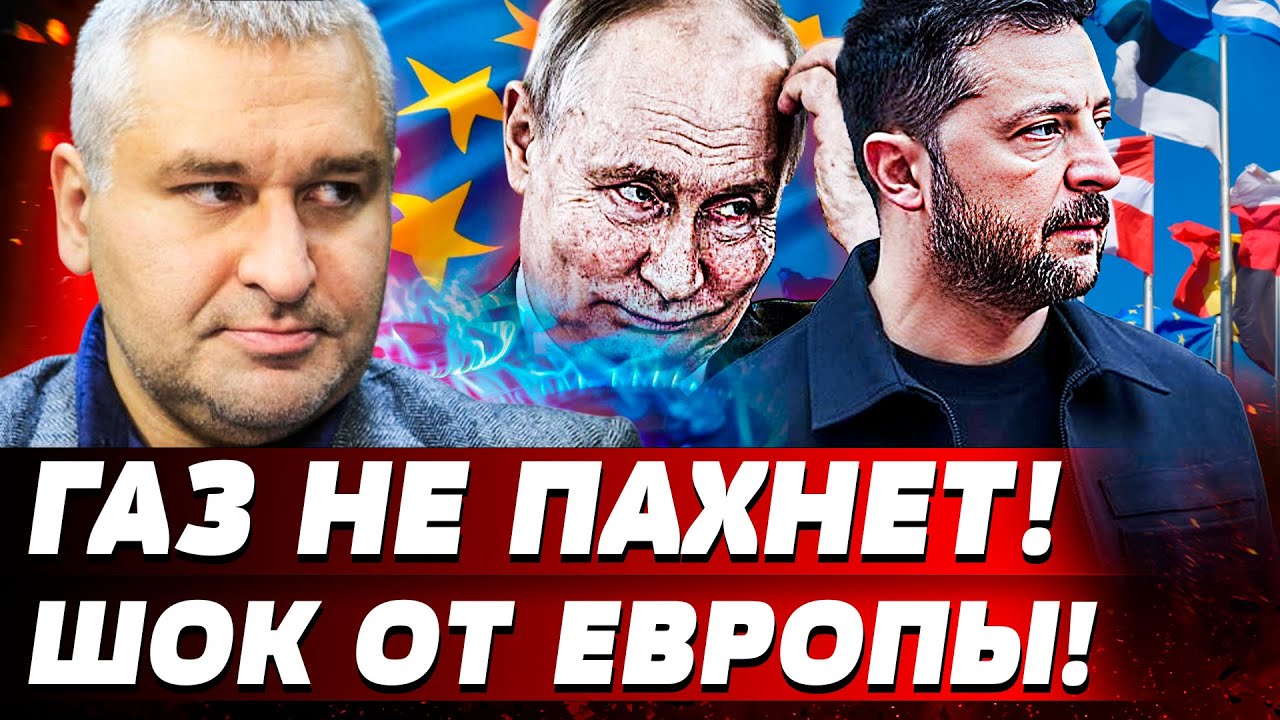 😱СЕКУНДУ НАЗАД! ЭТО ИХ и ДОБЬЁТ! ВСКРЫТ СЕКРЕТ ЕВРОПЫ! ГАЗ НЕ НУЖЕН!? РЕШАЮЩИ?