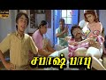 Sabash Babu Tamil Full Movie HD | Silambarasan | STR Childhood Movie | Silk Smitha | Mansoor Ali