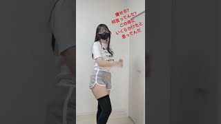 【tiktot】痩せろ？何言ってんだこの体にいくらかけたと思ってるんだ【腰振り】#tiktok #腰振り#最後まで見て