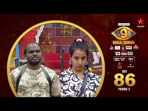Bigg Boss Telugu 9 | Day 86 Promo 2 | Sanjana VS Emmanuel 💥 | Nagarjuna | Star Maa