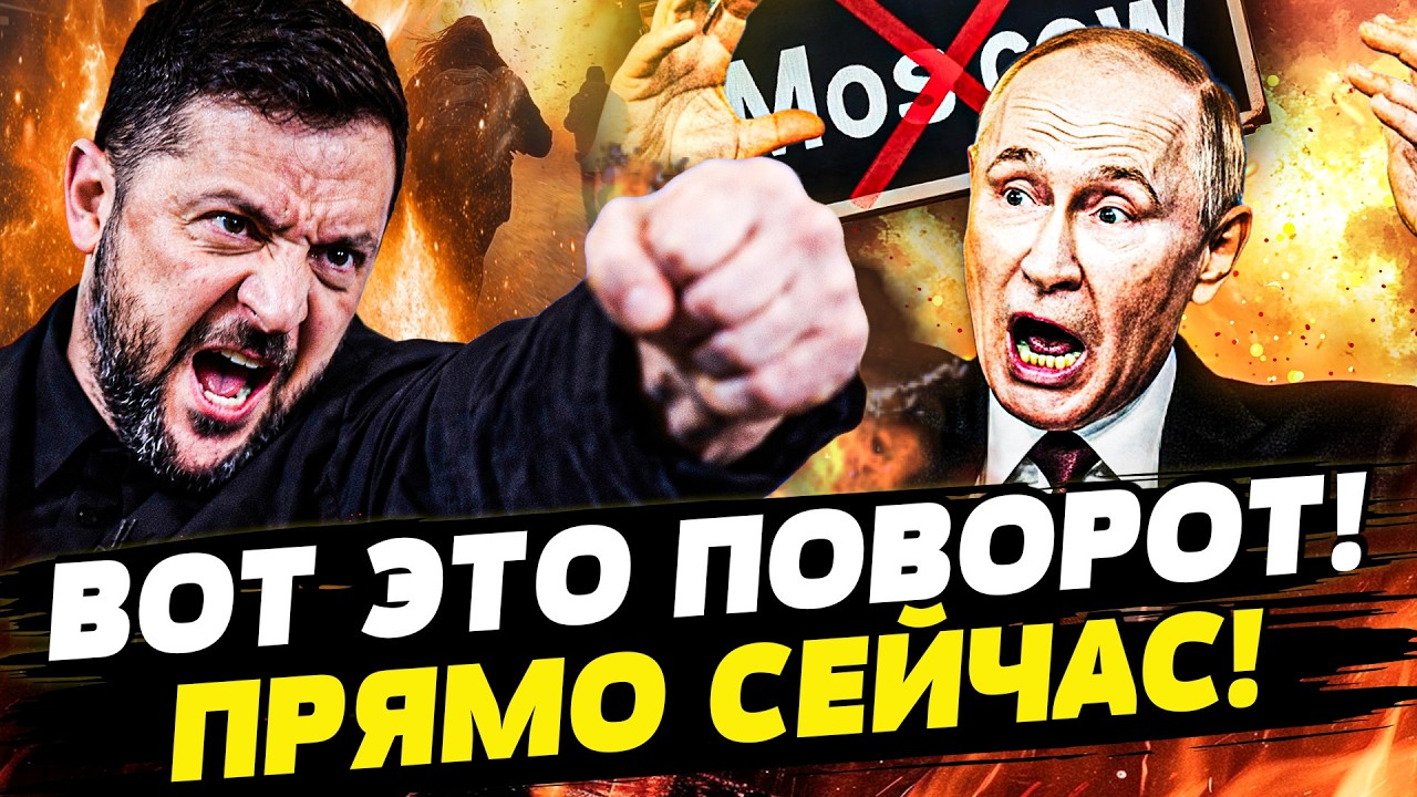 🔥СВИТАН: СЕЙЧАС! ЭТО СКРЫВАЛИ ПЕРЕД ПАРАДОМ — ТЕПЕРЬ ВЗРЫВ! У ПУТИНА ГОРИТ! |