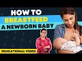 How To Breastfeed A Newborn Baby பிறந்த குழந்தைக்கு எப்ப�