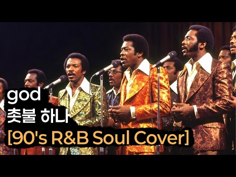 ERRDAY GROOVE (얼데이그루브) and ERRDAY VIBE