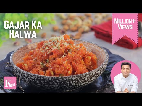 Gajar Ka Halwa banane ka tarika | गाजर का हलवा | Carrot Halwa | Winter Recipe | Chef Kunal Kapur