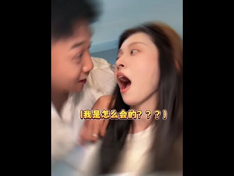 另一半投来了崇拜的目光 #情侣日常 #韩语