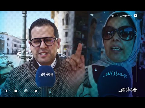 بعد استمرار الخلاف بين الأكاديميات والأساتذة.. مغاربة هادشي تيخلي الآباء يهربو للقطاع الخاص