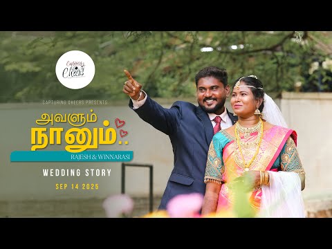 Rajesh and Winnarasi’s wedding” | Sep 14th, 2024 #wedding #photography #capturingcheers