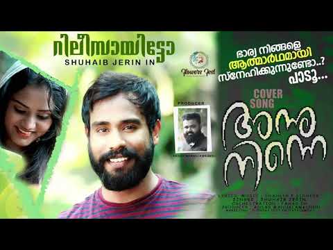 വധുവായ് വന്നവള് Full Song I Shuhaib Jerin I Ansar Mannalamkunnu I Flowers Fest Entertainment 2021
