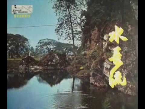1969年  The Melodians  -  「水長流」专辑 (4 首)
