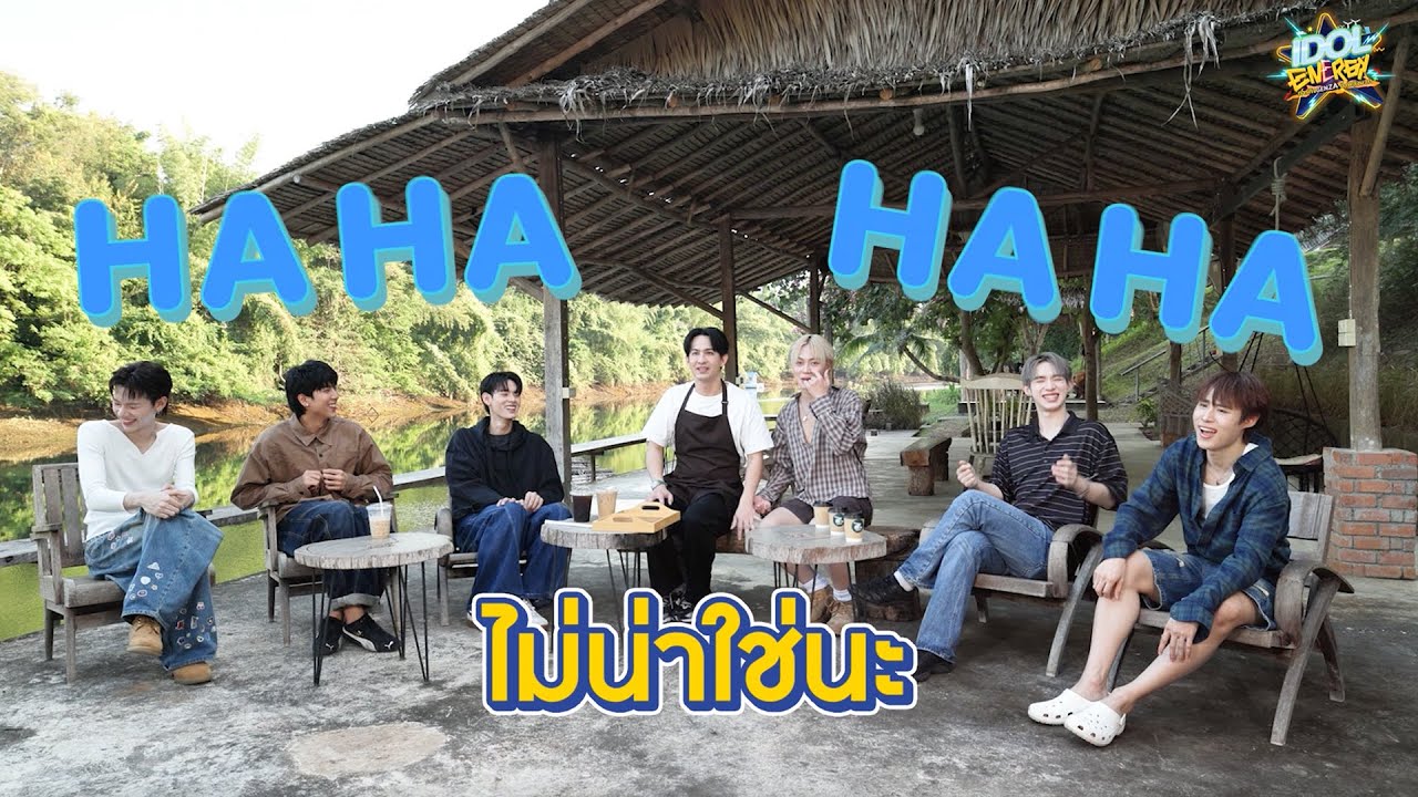 [Highlight] IDOL ENERGY ภารกิจ GenZa ท้าพลังบวก EP.4