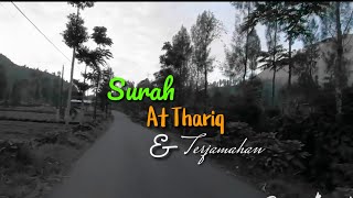 Download lagu At Thariq dan Terjemahan mp3