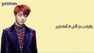 BTS ( BANGTAN BOYS ) - Begin (V Solo) { Arabic sub }