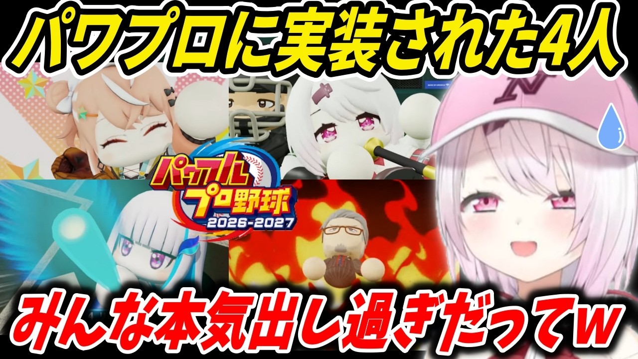 YouTubeサムネイル