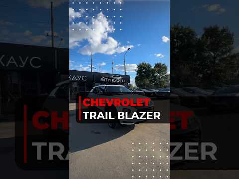 фото chevrolet trailblazer iii 0