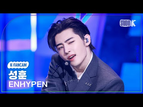 [K-Fancam] 엔하이픈 성훈 직캠 'Knife' (ENHYPEN SUNGHOON Fancam) @뮤직뱅크(Music Bank) 260116