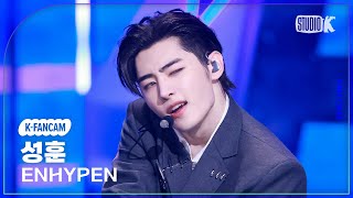 Download lagu [K-Fancam] 엔하이픈 성훈 직캠 'Knife' (ENHYPEN SUNGHOON Fancam) @뮤직뱅크(Music Bank) 260116 mp3