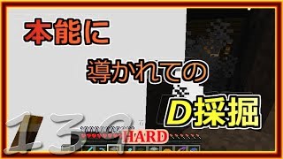 【ゆっくり実況】とりあえず石炭10万個集めるマインクラフト#139【Minecraft】