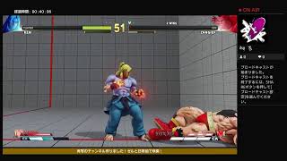 【超初心者】ストリートファイター