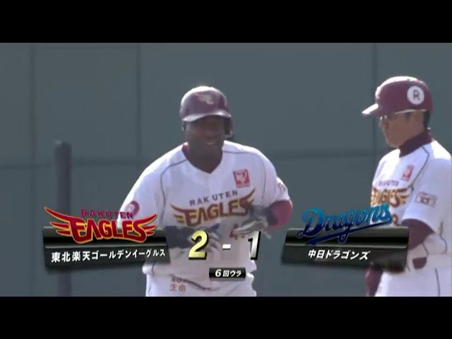 【6回裏】イーグルス・ウィーラー 勝ち越しタイムリーヒット!! 2015/3/8 E-D
