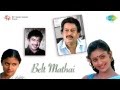 Belt Mathai Rajeevam Vidarum Song