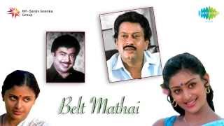 Belt Mathai  Rajeevam Vidarum song