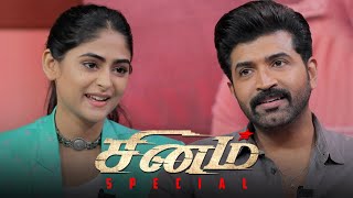 Sinam | சினம் சிறப்பு பார்வை | Arun Vijay | Palak Lalwani | Kumaravelan | Kalaignar TV video