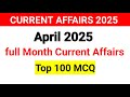 April 2025 Full Month Current Affairs Current Affairs 2025 Newoxfordeducation