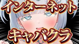 無料のインターネットキャバクラへようこそ♪