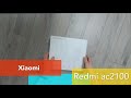 REDMI AC2100. Обзор и настройка маршрутизатора XIAOMI