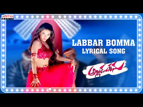 Labbar Bomma Song With Lyrics - Tamanna Item Song - Alludu Seenu Songs - Aditya Music Telugu