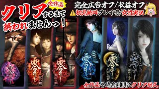 [Vtub] VEE Official 時間表 2024-03-26