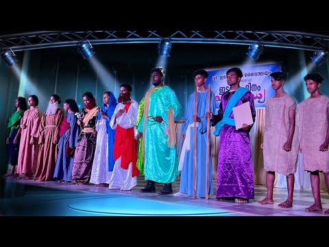 Fashion Show from Bible |Kala Sandhya | Thirunal Dinam |St Ignatius ChurchPuthenthope |6 August 2023