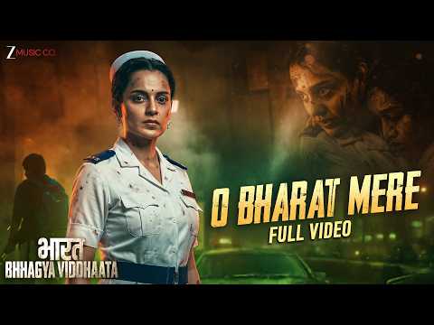 O Bharat Mere (Song)