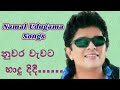 Nuwara Wewata Namal Udugama