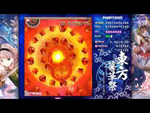 東方幕華祭 春雪篇 ~ Fantastic Danmaku Festival II. - (Phantasm Mode). 1CC