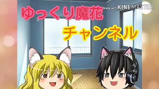 【ゆっくり茶番】魔理沙が幼児になっちゃった　前編