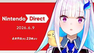 Nintendo Direct 2026.6.9 同時視聴【にじさんじ/リゼ・ヘルエスタ】