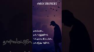 Download lagu kathal fobia💔🚶/ Havoc brother's❣️❣️ / album song / tamil lyrics what's app status🎶🎧 / NIGhTinGaLe mp3