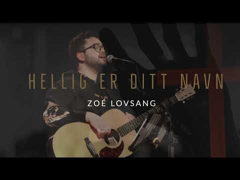 Hellig er ditt navn   Zoè lovsang