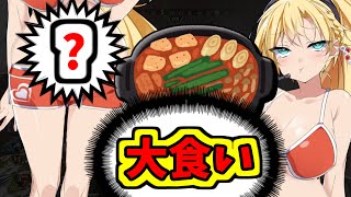 【voiceroid実況】熱湯風呂で何時間も立たされる恐怖の筋肉痛企画!!【ボイスロイド実況】